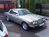 Mercedes-Benz W123 2.3 AT, 1983, 200 000 км, с пробегом, цена 1 050 000 руб.