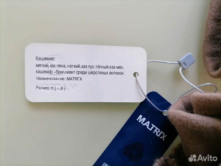 Перчатки женские трикотажные