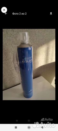 Кислородный баллончик