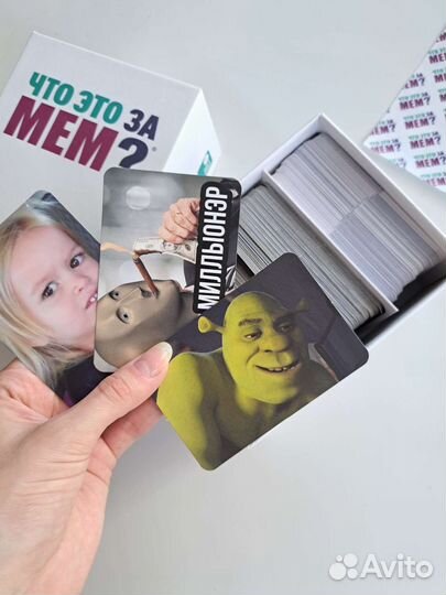 Настольная игра Что это за мем