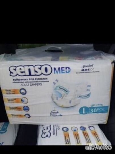 Памперсы для взрослых L 30 шт