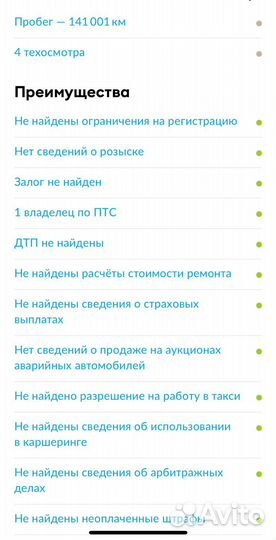 Hyundai Solaris 1.4 AT, 2011, 141 001 км