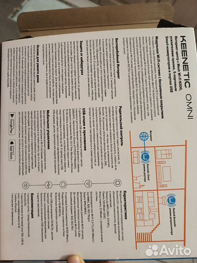 Wifi роутер keenetic omni