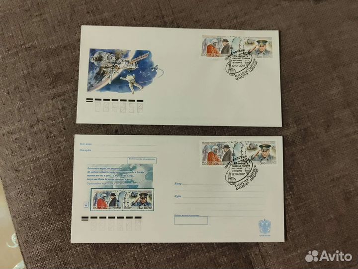 Почтовые конверты. Спецгашение. Космос
