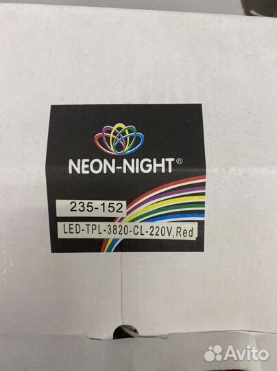 Гирлянда занавес уличная 2*3 м красная