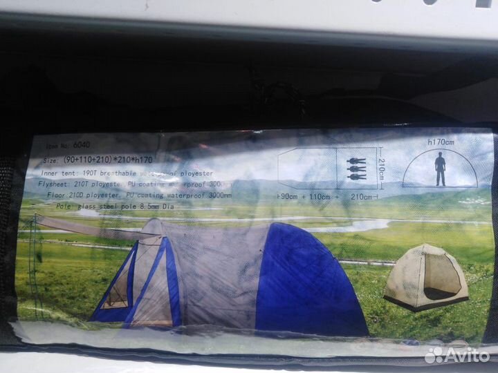 Палатки матрасы