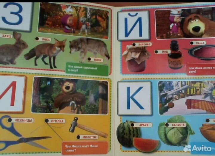 Отличные Азбуки,разные