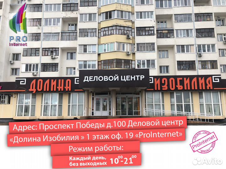 Репитер vegatel TN-900/1800/2100