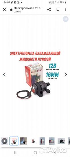 Котел подогрева