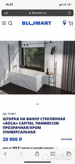 Люк ревизионный под плитку Контур