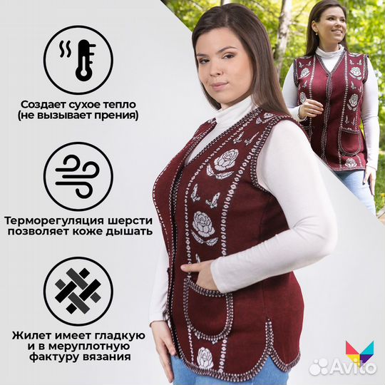 Стильный Женский Жилет 