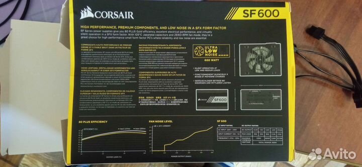 Corsair SF600 80+Gold