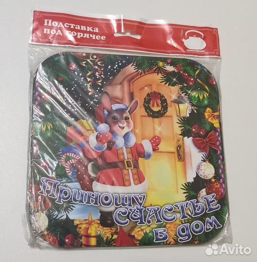 Подставка под горячее