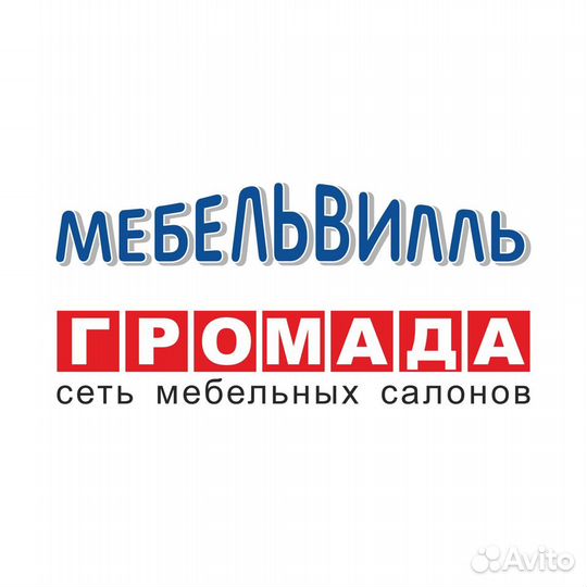 Продавец-консультант