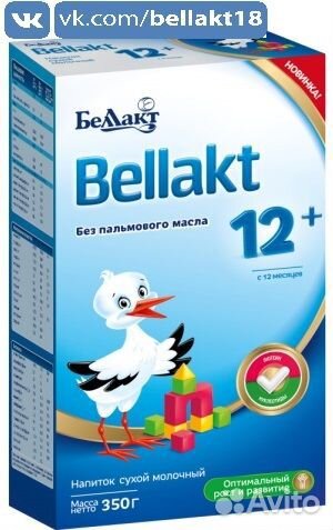 Детское питание Bellakt 0-6, 6-12, 12+