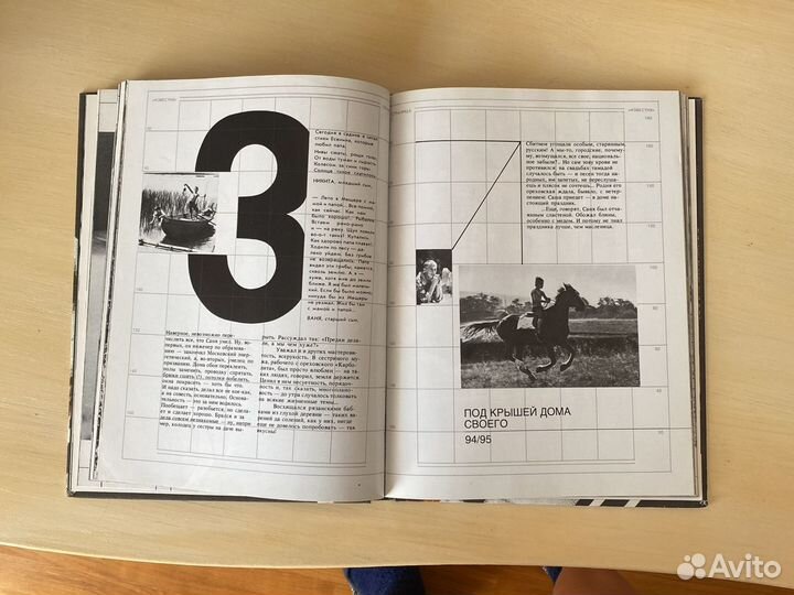 Александр Секретарев «Последний репортаж»