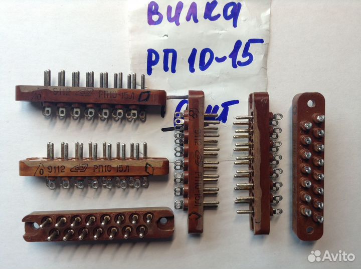 Разъемы СССР