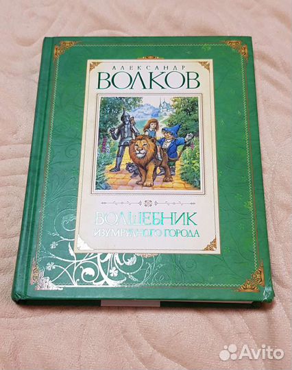 Детские книги (часть 1)