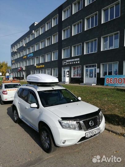 Багажный бокс для любого авто. Рассрочка. Аренда