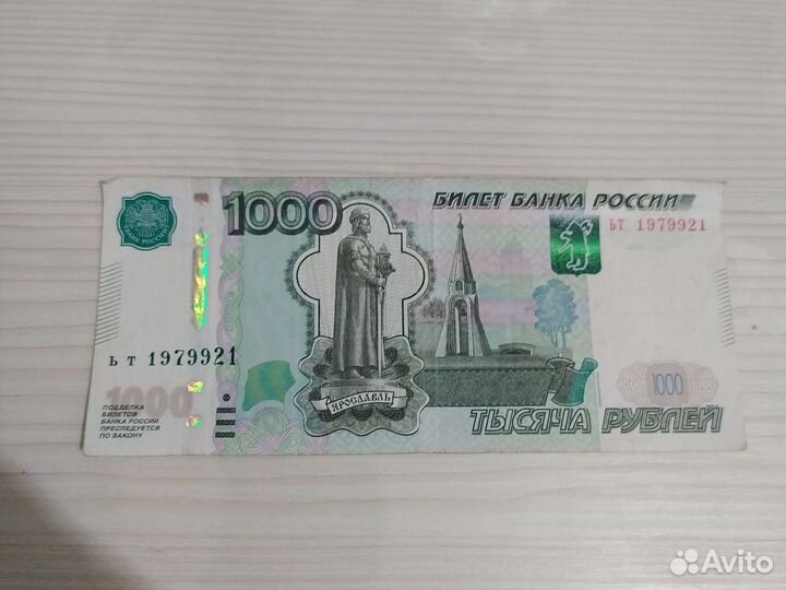 Дата рождения 21.09.1979