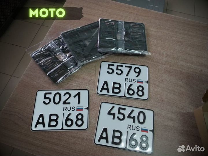 Дубликатов номеров авто