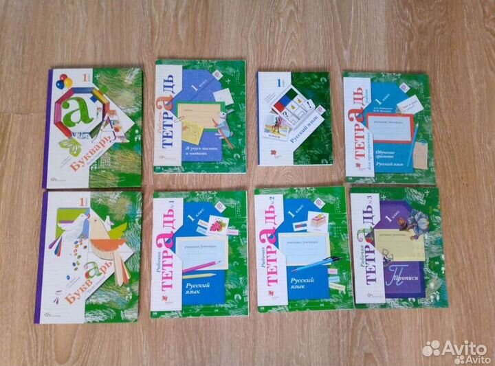 Учебник Русский язык 1 класс