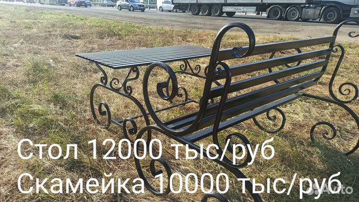 Садовые качели