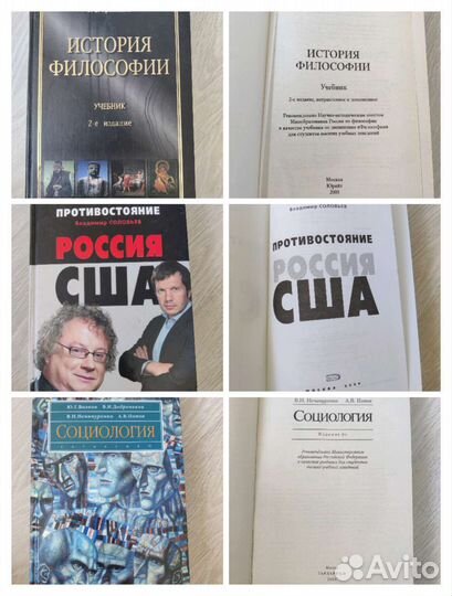 Книги разные