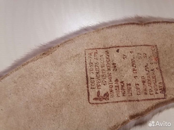 Воротник шкурка норки