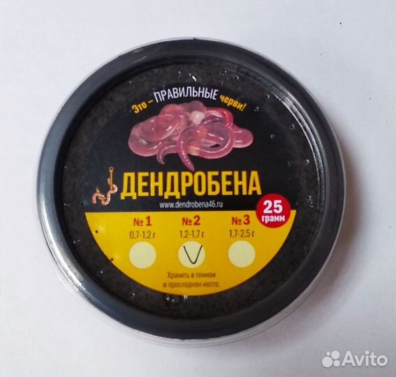 Мотыль. Червь навозный. Выползок. Всё для рыбалки