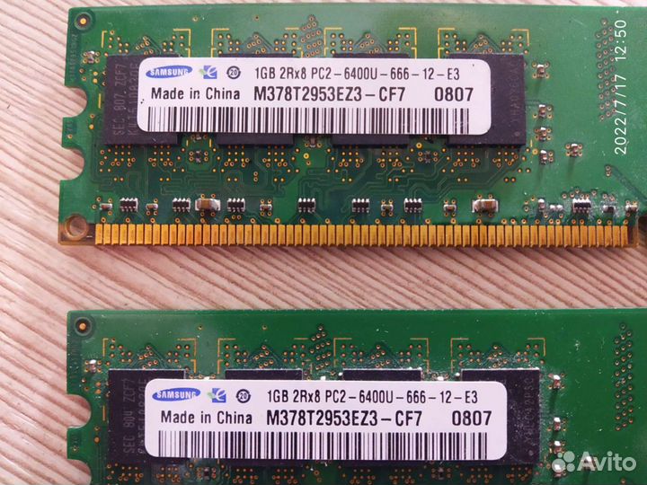 Оперативная память ddr2 1gb