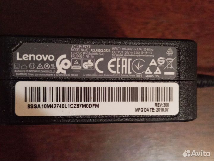 Блок питания для ноутбука Lenovo