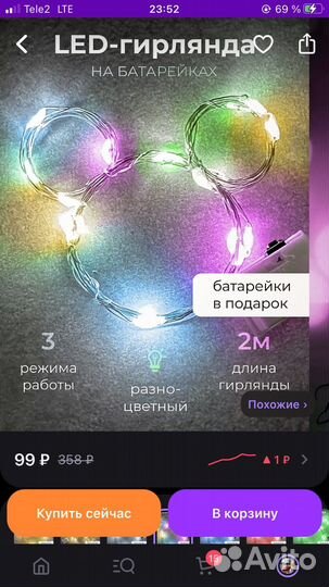 Упаковочная бумага;