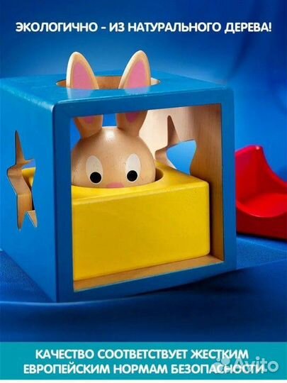 Развивающие деревянные игрушки