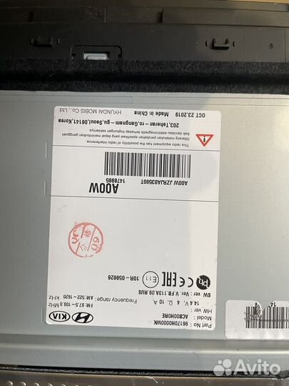 Штатный магнитофон киа рио