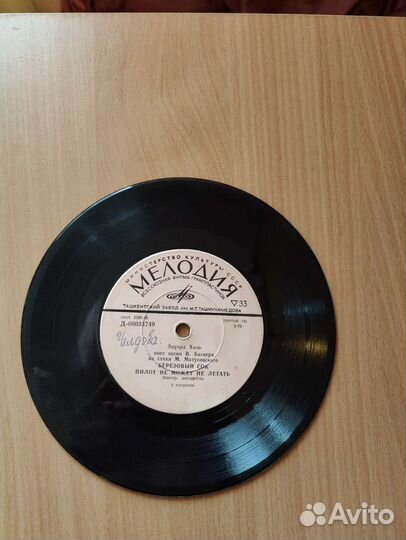 Виниловые пластинки СССР в ассортименте