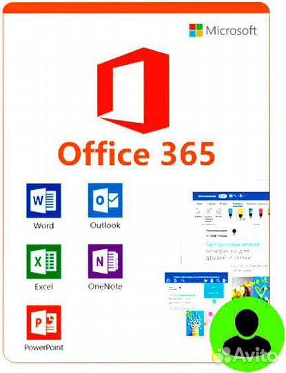 Ключ Office 365\2013\2021\2019\2016 ESD