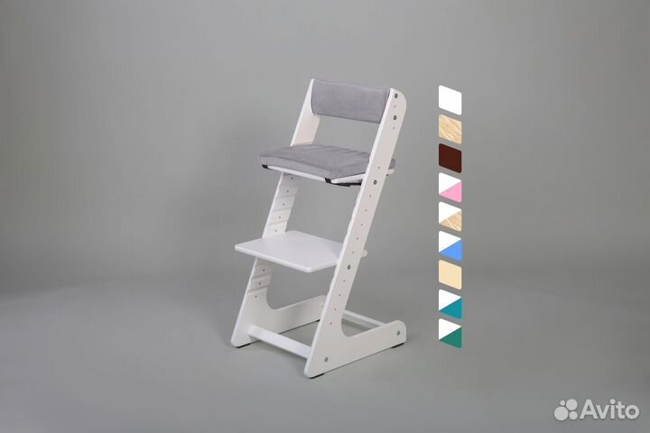 Растущий стул