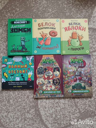 Комиксы для детей