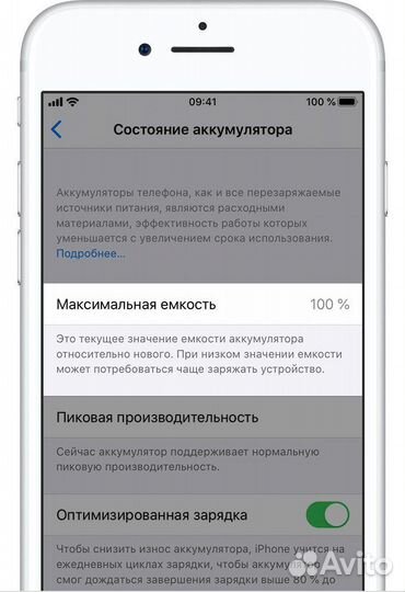 Замена аккумулятора iPhone с гарантией