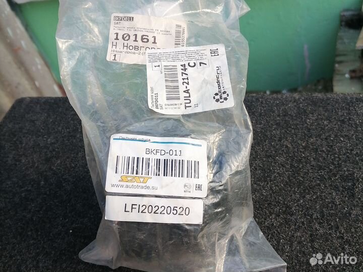 Пыльник шруса