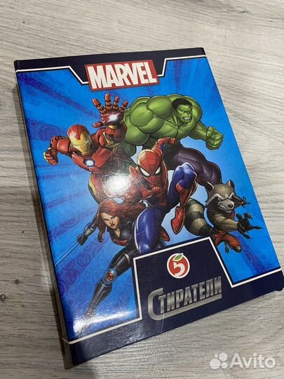 Марвел стиратели