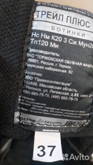 Ботинки рабочие с металлическим подноском