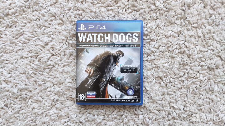 Watch Dogs