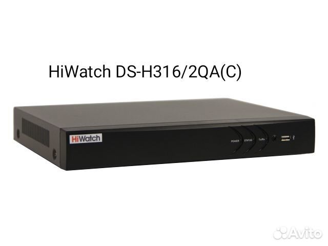 Видеорегистратор 16K HiWatch DS-H316/2QA(C)