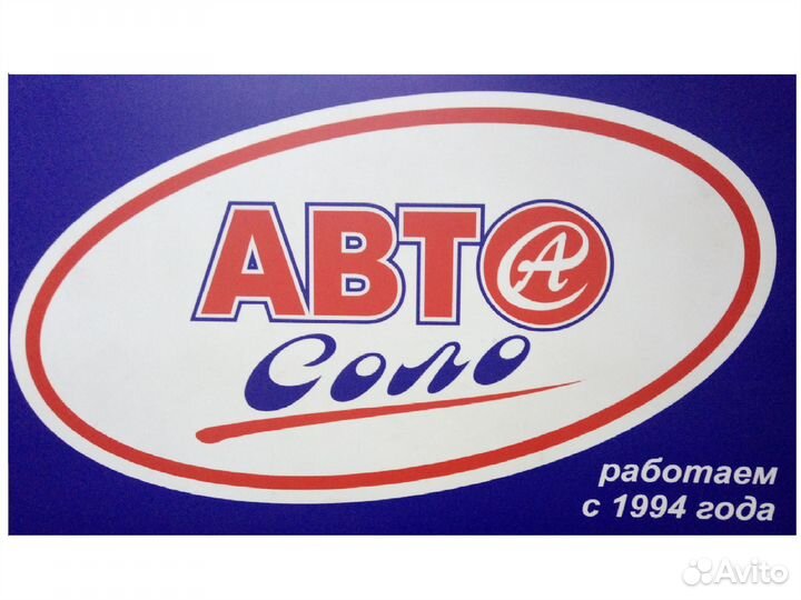 Автомаляр кузовщик