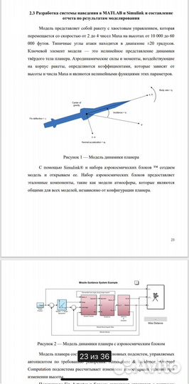 Проект,реферат,отчет,курсовая помощь студентам