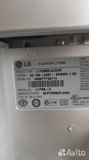 Монитор LG L172B 17 дюймов + мышка + клавиатура