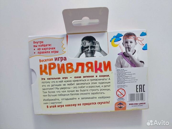Настольная игра Liar 