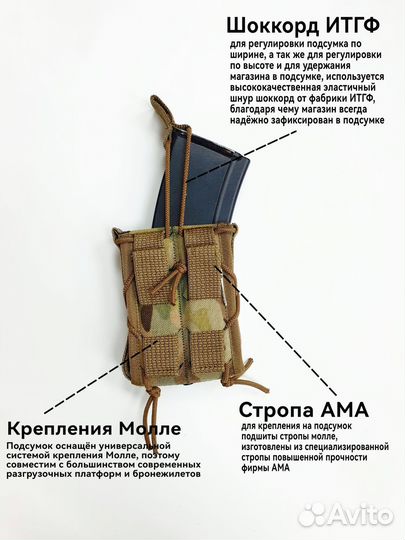 Подсумок открытый 